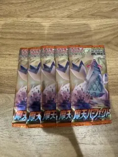 2025年最新】摩天パーフェクトboxの人気アイテム - メルカリ