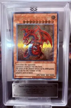 2026年最新】オシリスの天空竜 psa10の人気アイテム - メルカリ