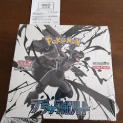 シュリンク付 ブラックボルト 1box