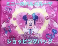 ミニーマウス ショッピングバッグ