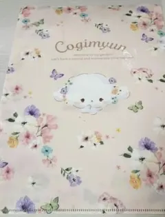 こぎみゅん クリアファイル 楽天カードのサムネイル