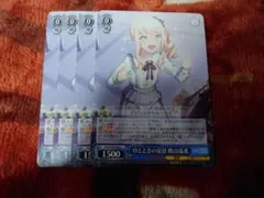 プロセカ　ひとときの安息　暁山瑞希　ヴァイスシュヴァルツ