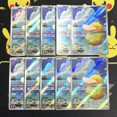 ポケモンカード コダック AR 10枚セット - メルカリ