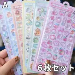■【A:6枚セット】ぷっくり 3Dシール 立体 デコ ステッカー 韓国 ボンドロ