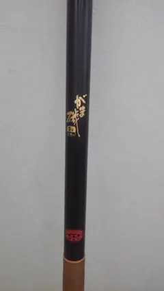 がまかつ Gamakatsuがま磯 MASTERLY 深棚1.25-575 - メルカリ