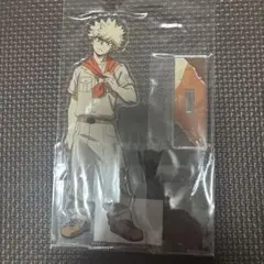 僕のヒーローアカデミア 爆豪勝己 サファリルック アクリルスタンド