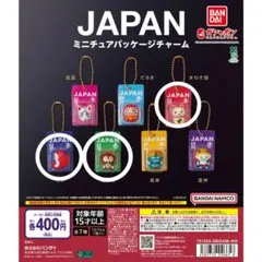 JAPAN ミニチュアパッケージチャーム　ガチャ　まねき猫　たい　たぬき