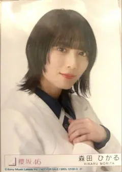 櫻坂46 森田ひかる　五月雨よ　封入　生写真　ヨリのサムネイル