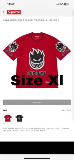Supreme Spitfire Football Jersey Red XL - メルカリ