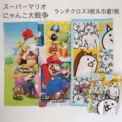 スーパーマリオ にゃんこ大戦争 ランチクロス 巾着袋 セットのサムネイル