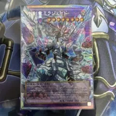 遊戯王　氷剣竜　ミラジェイド　オーバーフレーム　プリシク　プリズマ