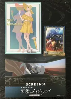 ガンダム 閃光のハサウェイ 入場特典 カード2枚&ステッカー1枚 3,000円