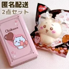 ちいかわ バレンタインセット♡スクイーズ＆チョコレート缶(缶のみ！)♡