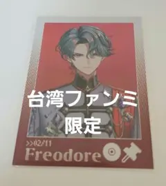 にじさんじEN 台湾ファンミ 特典カード ケイリクス 限定品 - メルカリ