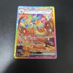 ブースターex SAR 極美品スカーレット&バイオレット ハイクラスパック 2026年最新】ブースターsarの人気アイテム - メルカリ