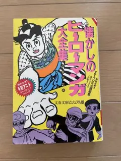 milty　購入前に在庫確認コメントお願様 リクエスト 3点 まとめ商品