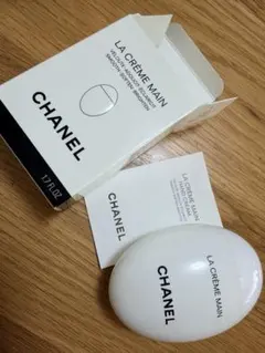CHANEL LA CRÈME MAIN 50ml