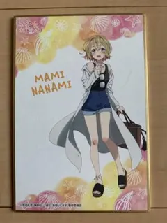 Item thumbnail for item 904dc2a2-8acd-49d8-b6cf-ce2040c8e291