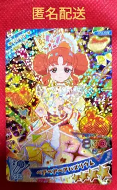 ひみつのアイプリ　カード　ベアベアベアバズリウム☆　リンリン☆　星4☆