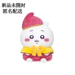 【新品未開封】川越店限定 ちいかわおいもなぬいぐるみ ちいかわ
