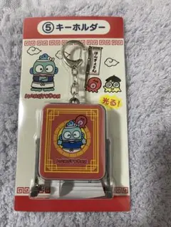 サンリオハンギョドン　当たりくじ