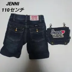 Jenni デニムハーフパンツ デニム 半ズボン ポーチ付き 110センチ