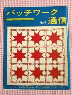2026年最新】宮崎順子の人気アイテム - メルカリ