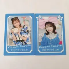 超ときめき♡宣伝部 辻野かなみ 　最上級にかわいいの　超レア　トレカ 超ときめき♡宣伝部 辻野かなみ 最上級にかわいいの！ レア ノーマル②
