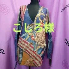 《こしろ様専用です》♥新品・タグ付き♥【アルテミス】カーディガン