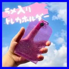 トレカホルダー トレカケース アイドル チェキ ラメ 推し活　桃Eのサムネイル