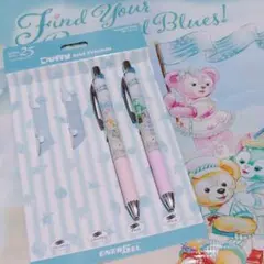 ファインドユアビューティフルブルー 　ボールペン2本　ダッフィー&フレンズＤ