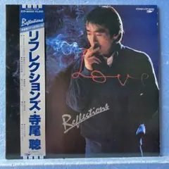 寺尾聰 Reflections ETP-90068 - メルカリ