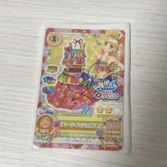 アイカツカード サマーデイミラクルドレス サイン入り 神崎美月 夏樹みくる