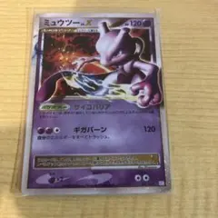 ★ミュウツー LV.XポケモンカードHP120 キラ 006/012