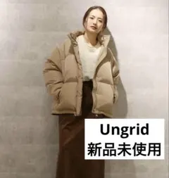 【新品】Ungrid アングリッド　ショートボリュームダウン　ダウンジャケットのサムネイル