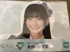 Item thumbnail for item 90cfadaf-5092-41c6-9fc0-607f07b4c9ee