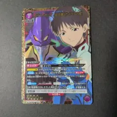 ユニオンアリーナ エヴァンゲリオン 改8号機 SR ☆ 1 パラレル マリ 紫