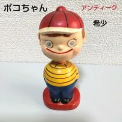 ポコちゃん　首振り人形 アンティーク　レトロ　人形 希少 レア ビンテージのサムネイル