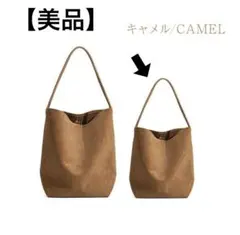 【美品】スエード バッグ 本革 トートバッグ バケツ型　キャメル