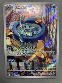2026年最新】スペシャルデッキセットの人気アイテム - メルカリ