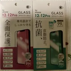 iPhone 12/12 Pro ガラスフィルム 抗菌