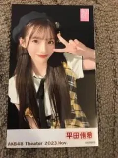 AKB48 平田侑希 サンコンコン会場限定チェキ風カード - メルカリ