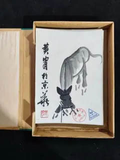 黄冑「驢」ロバ図 肉筆 中国書画 水墨画 画芯 100×50cm 資料付 黄冑「驢」ロバ図 肉筆 中国書画 水墨画 画芯 100×50cm 資料付 - メルカリ