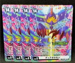 Item thumbnail for item 6fcb9f38-2454-42e4-9559-58b186aed21d