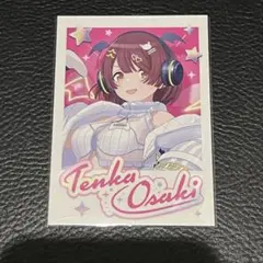 2026年最新】大崎甜花 sspの人気アイテム - メルカリ