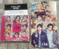 timelesz アルバム FAM 通常版 シリアルコード付き