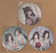魔道祖師 公式茶屋 コースター 3枚セット - メルカリ