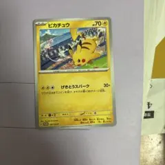2026年最新】197/SV-P ピカチュウの人気アイテム - メルカリ