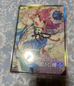 ☆あんスタ　虹色開花ポートレート　姫宮桃李☆