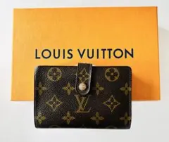 【LOUIS VUITTON】モノグラム　二つ折り財布　がま口